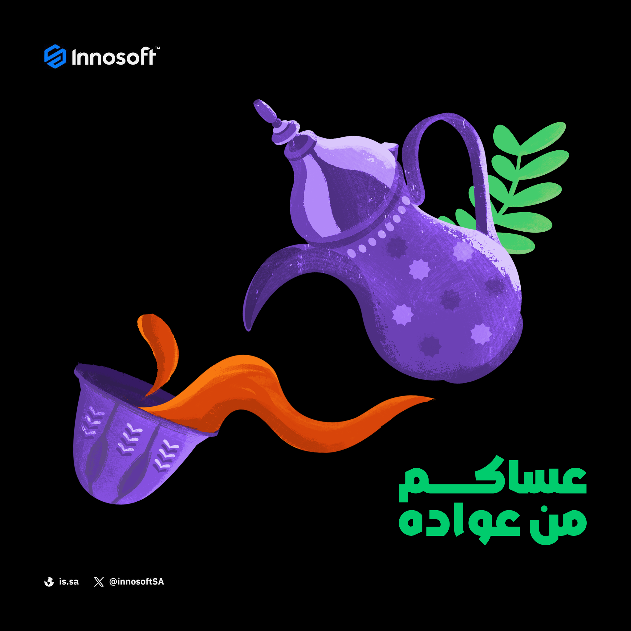 تصميم ٢